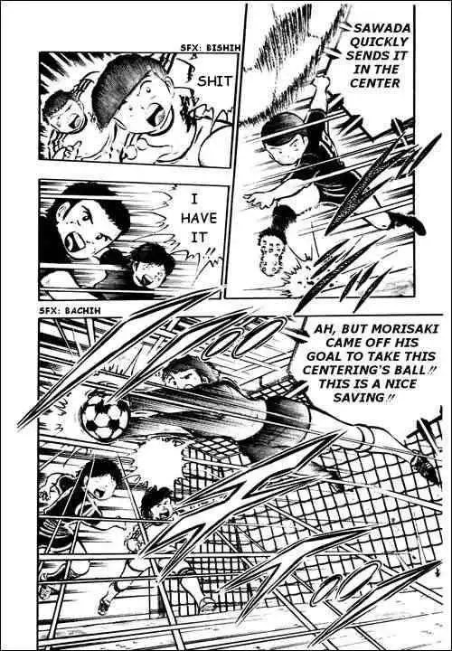 Captain Tsubasa Chapter 21 7